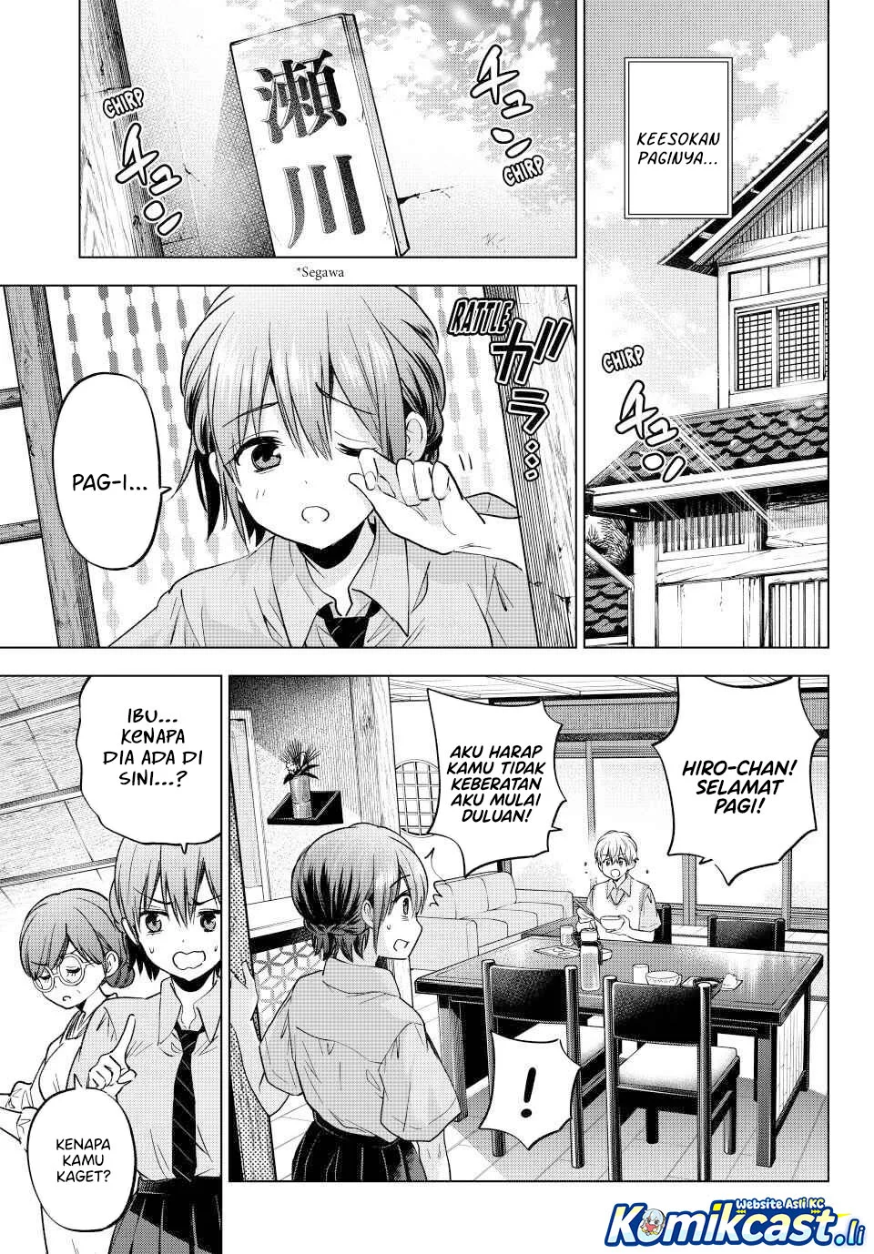 The Cuckoo’s Fiancee Chapter 267 - halaman 9