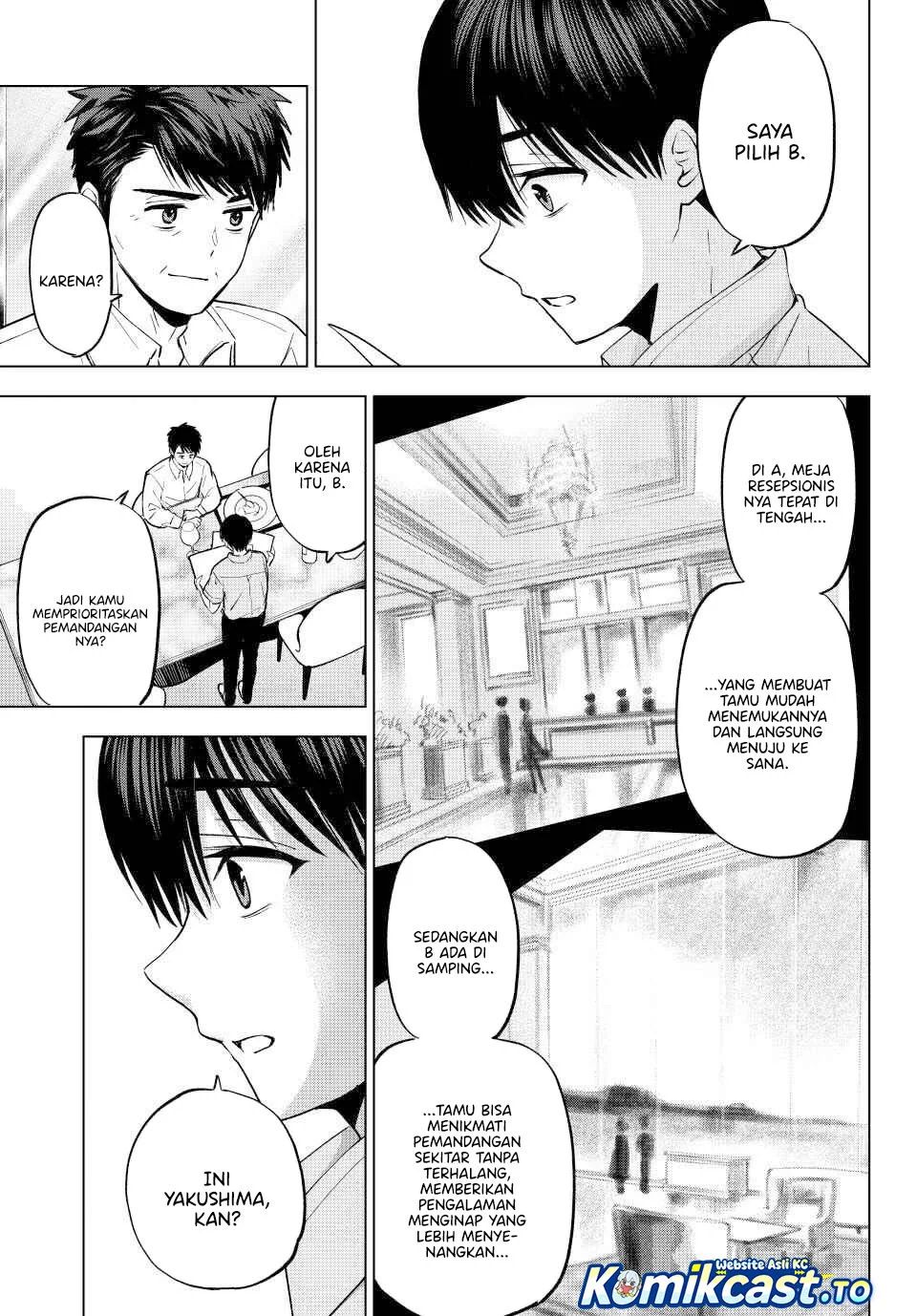 The Cuckoo’s Fiancee Chapter 269 - halaman 17