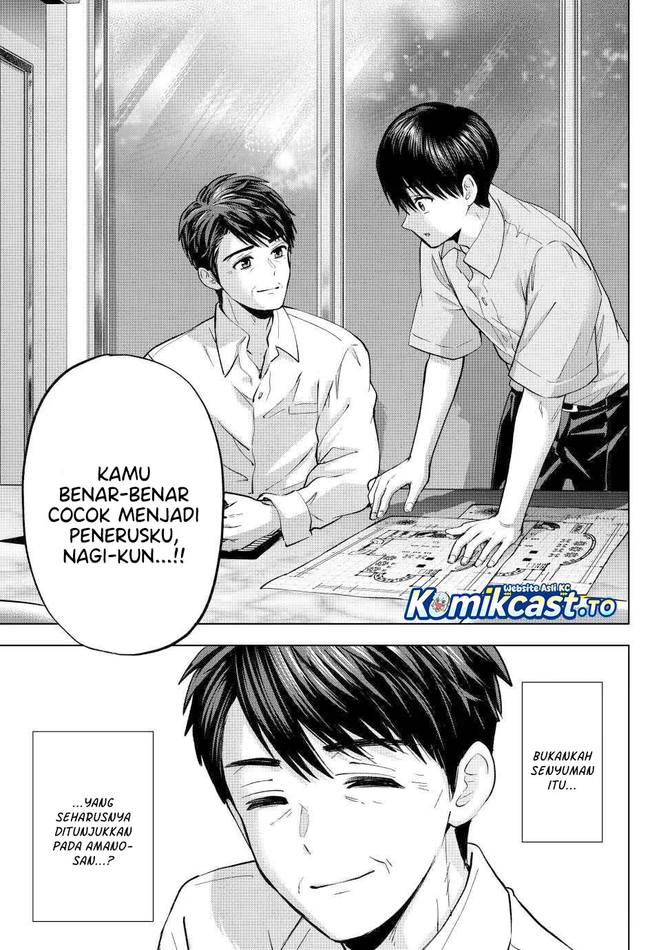 The Cuckoo’s Fiancee Chapter 269 - halaman 19