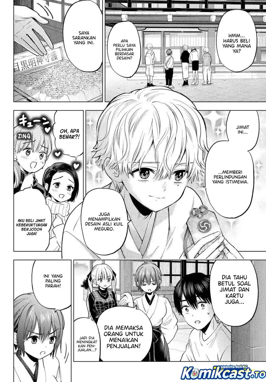 The Cuckoo’s Fiancee Chapter 274 - halaman 12