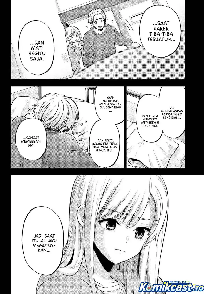 The Cuckoo’s Fiancee Chapter 279 - halaman 11