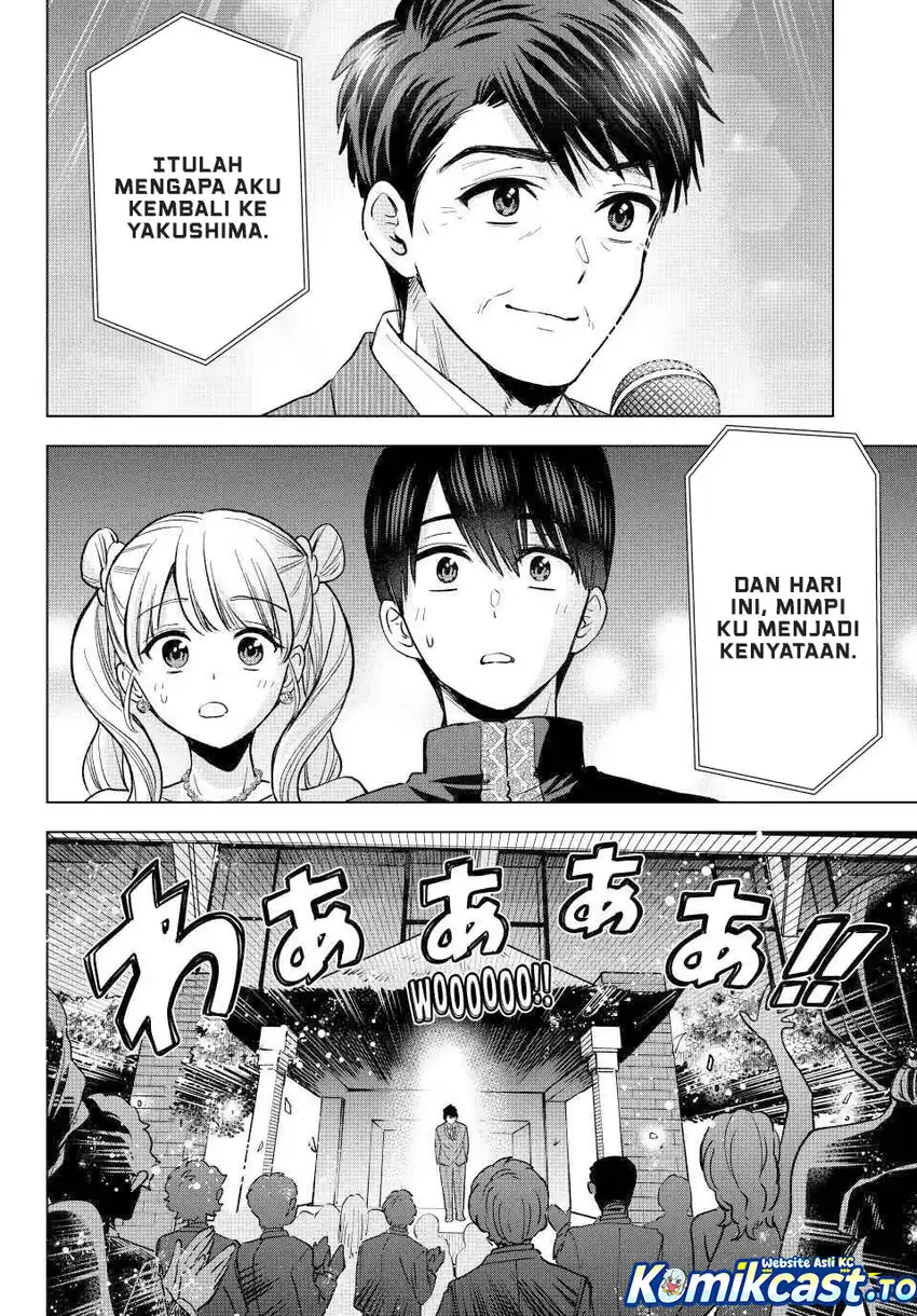 The Cuckoo’s Fiancee Chapter 284 - halaman 15