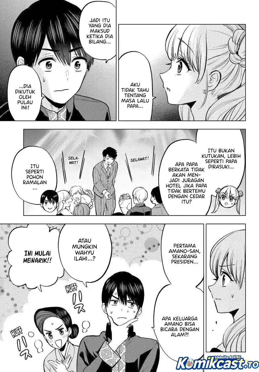 The Cuckoo’s Fiancee Chapter 284 - halaman 16