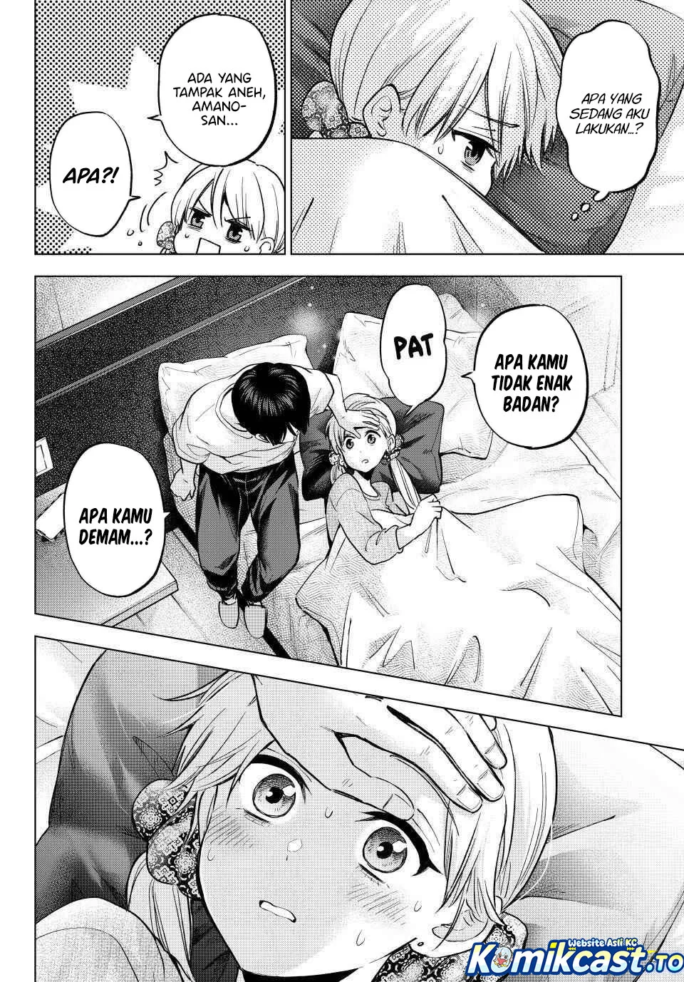 The Cuckoo’s Fiancee Chapter 285 - halaman 12