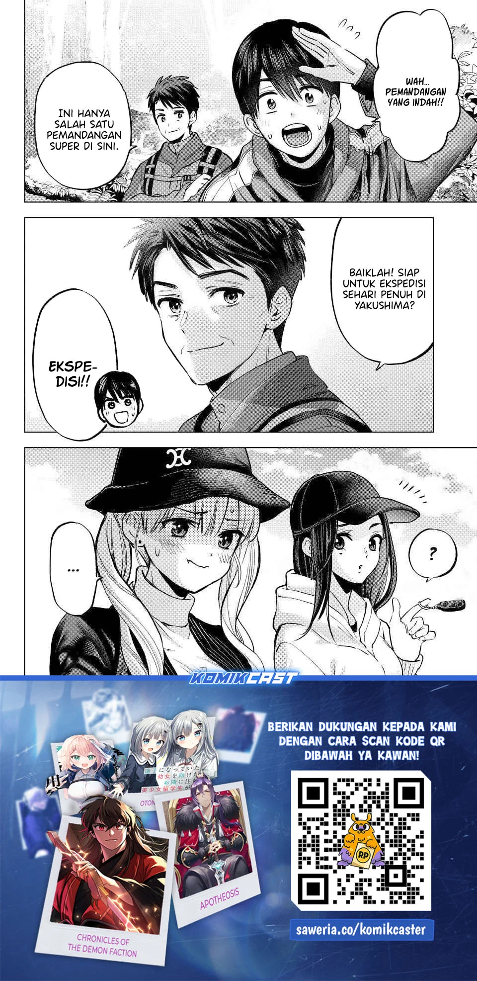 The Cuckoo’s Fiancee Chapter 285 - halaman 19