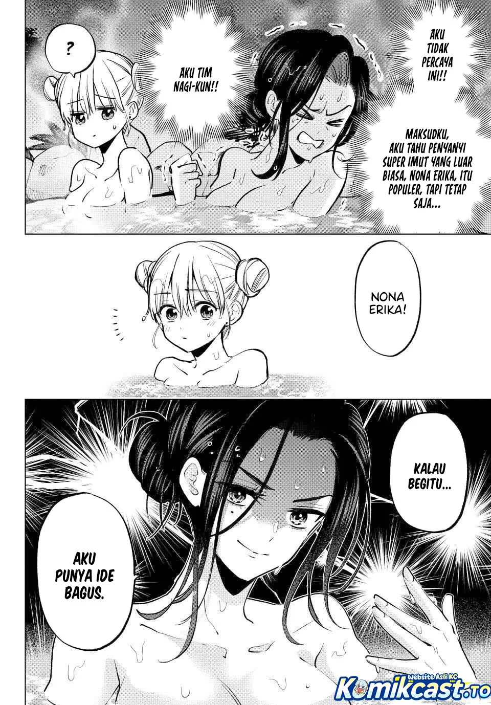 The Cuckoo’s Fiancee Chapter 285 - halaman 4