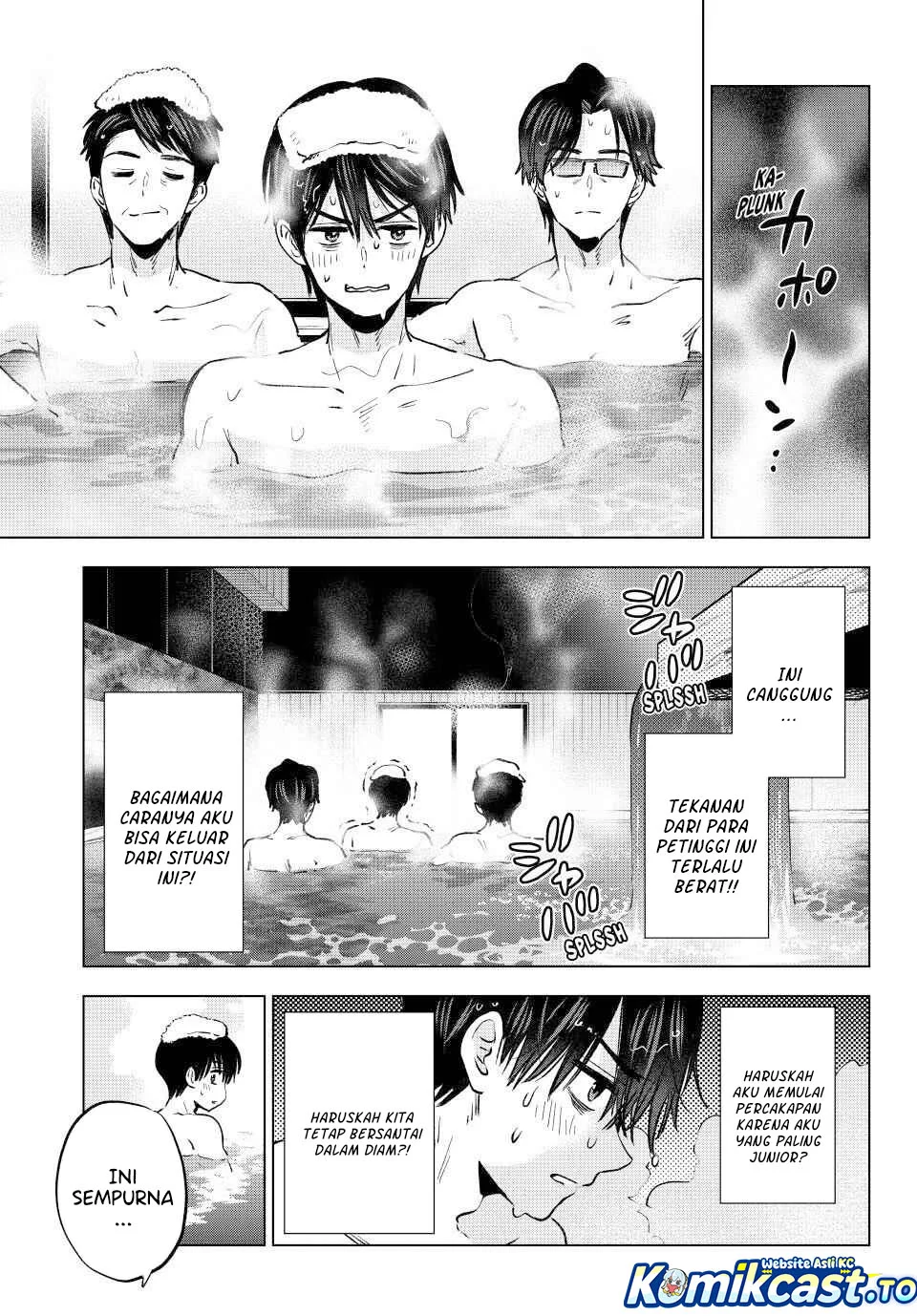 The Cuckoo’s Fiancee Chapter 285 - halaman 5