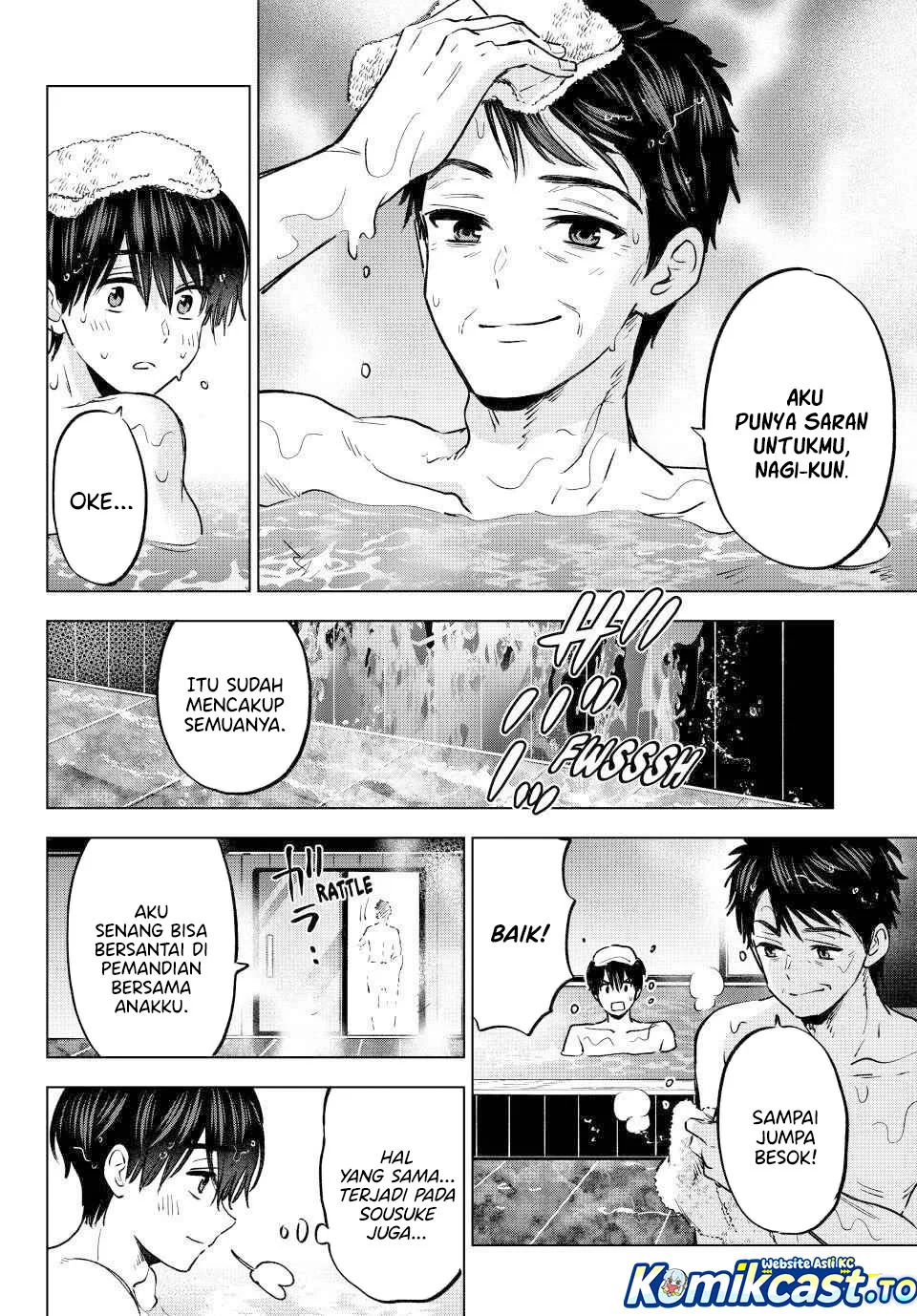 The Cuckoo’s Fiancee Chapter 285 - halaman 6