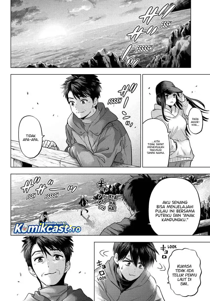 The Cuckoo’s Fiancee Chapter 286 - halaman 17