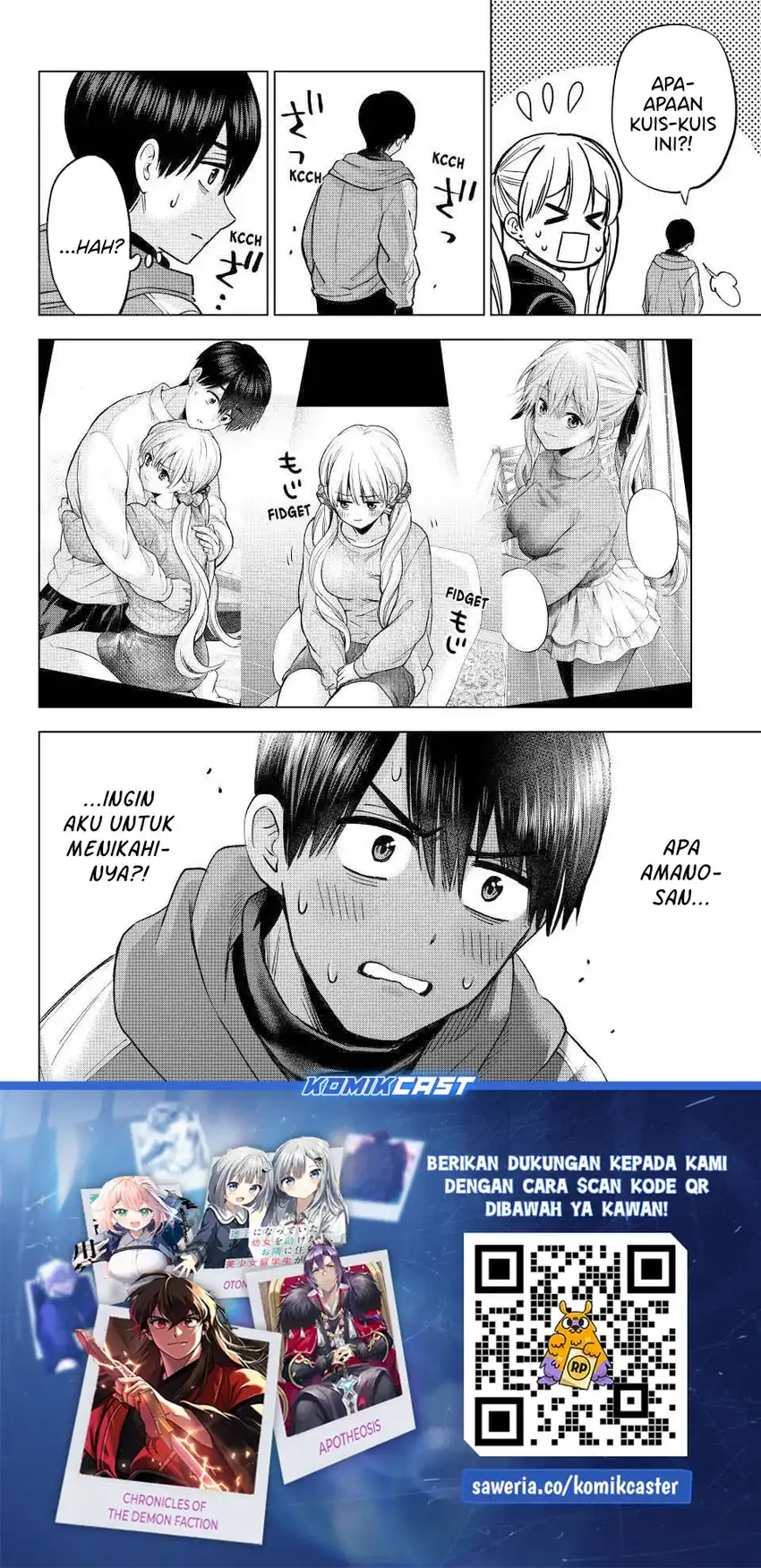 The Cuckoo’s Fiancee Chapter 286 - halaman 21