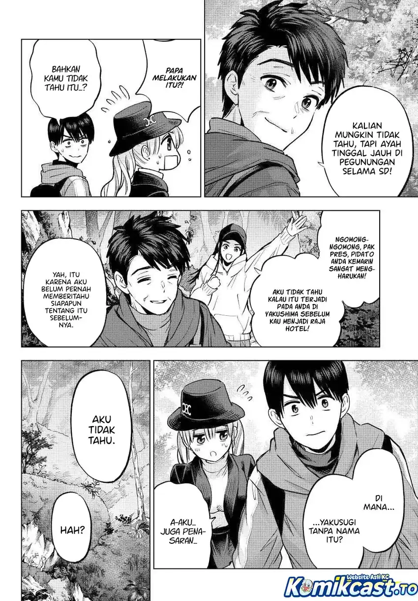 The Cuckoo’s Fiancee Chapter 286 - halaman 7
