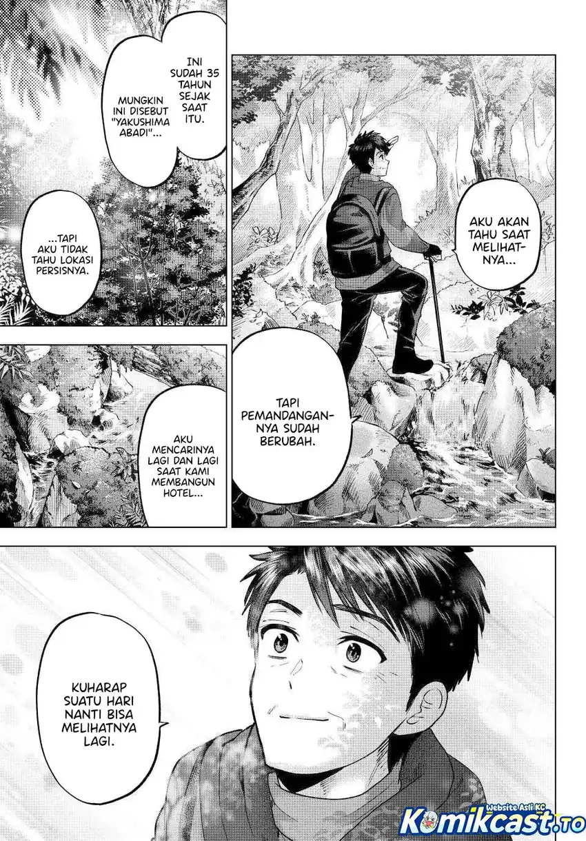 The Cuckoo’s Fiancee Chapter 286 - halaman 8