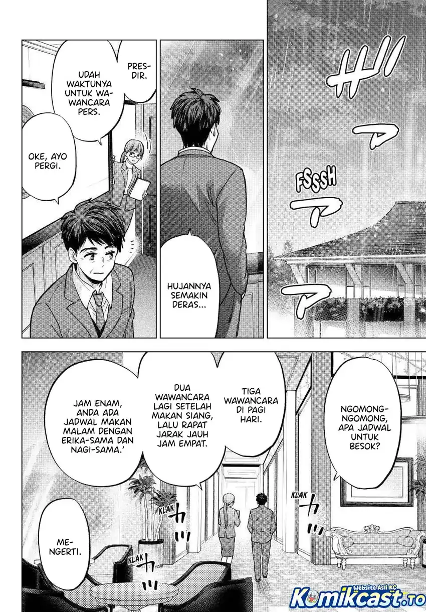 The Cuckoo’s Fiancee Chapter 289 - halaman 3