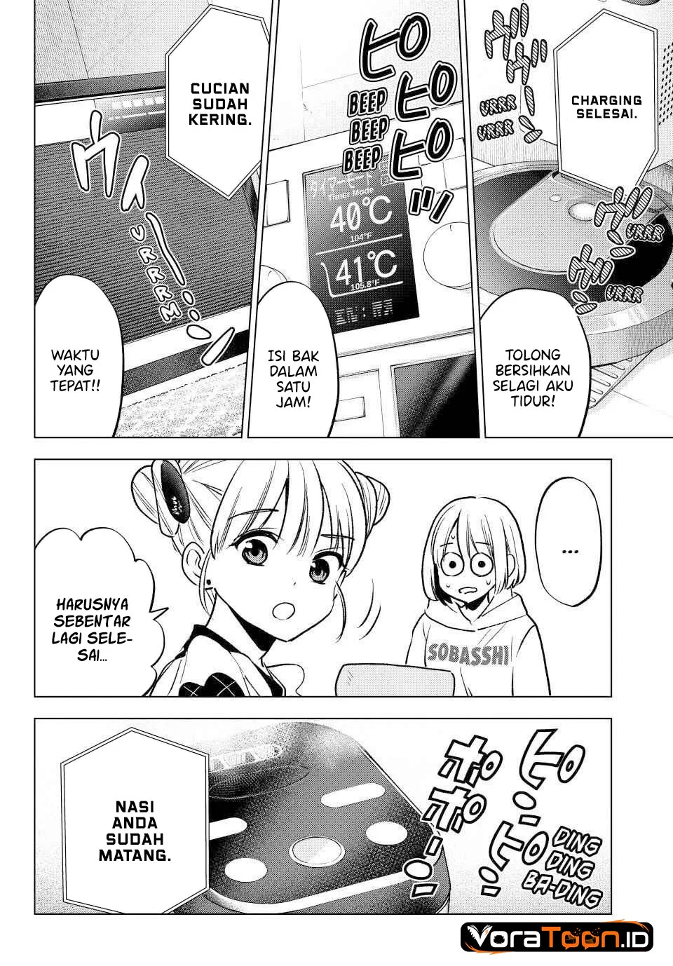 The Cuckoo’s Fiancee Chapter 305 - halaman 15