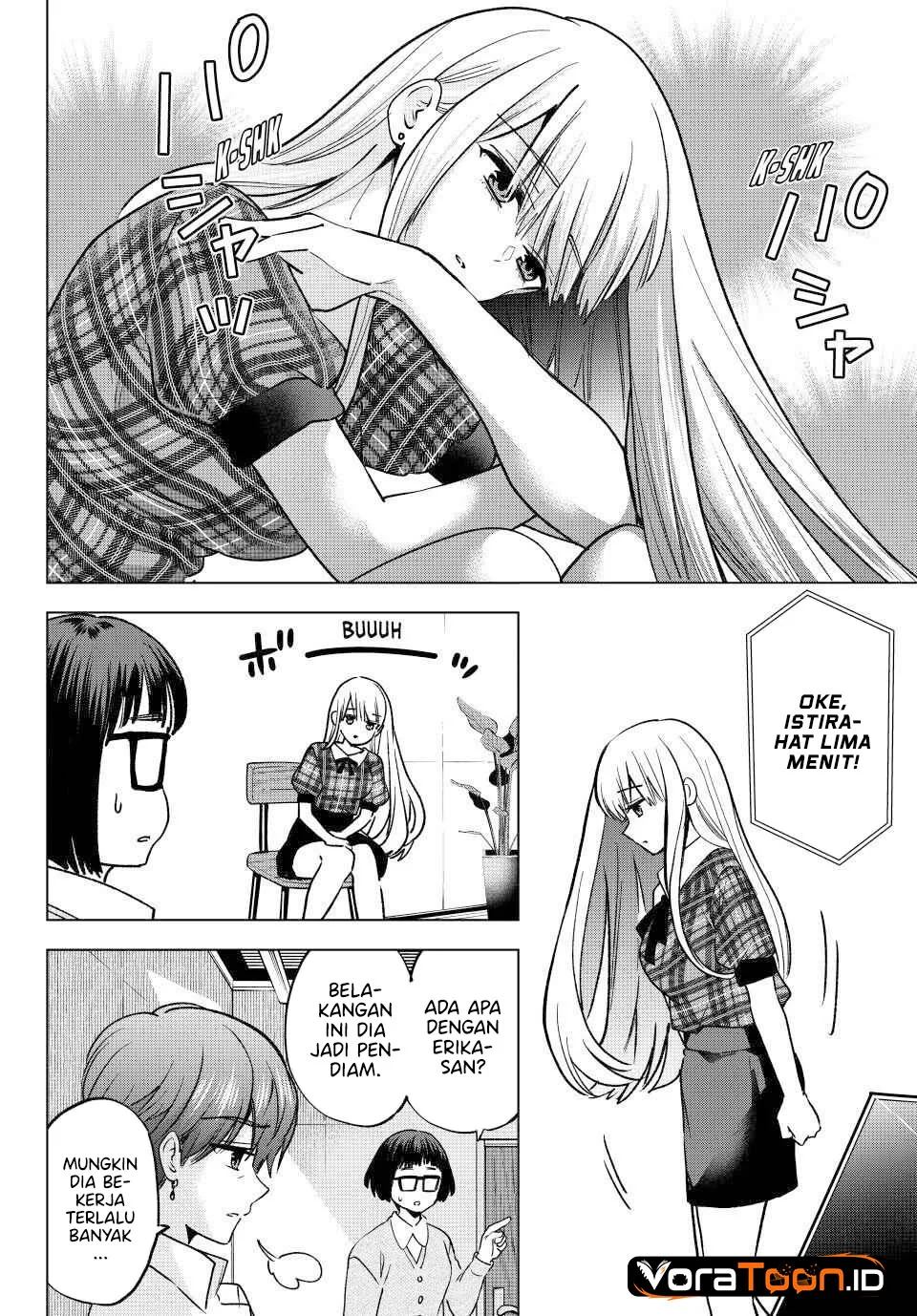 The Cuckoo’s Fiancee Chapter 306 - halaman 3