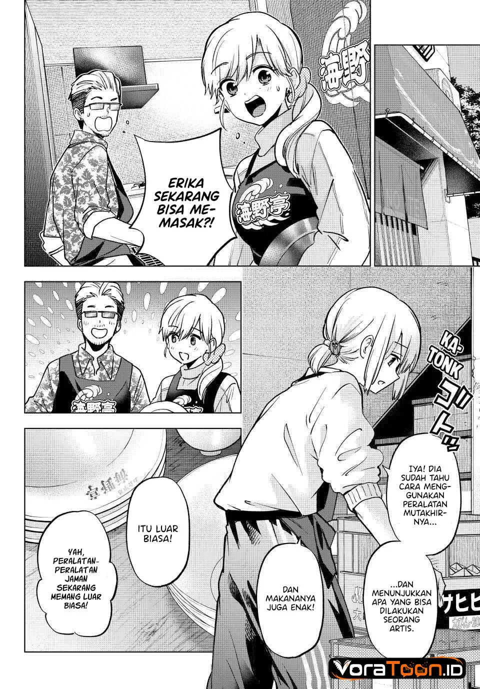 The Cuckoo’s Fiancee Chapter 306 - halaman 5