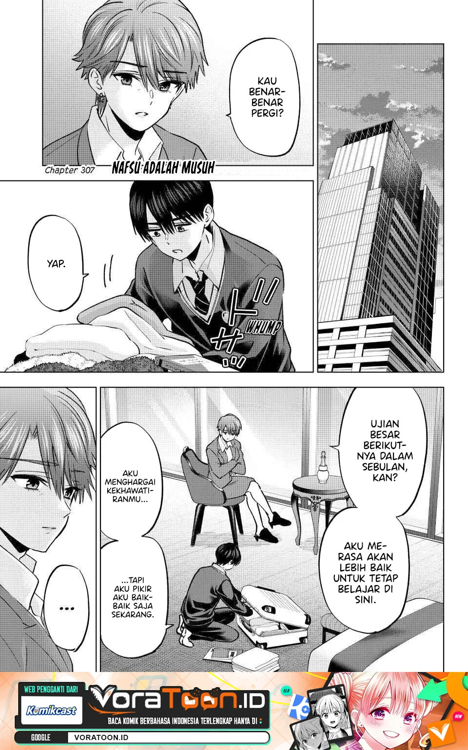 The Cuckoo’s Fiancee Chapter 307 - halaman 2