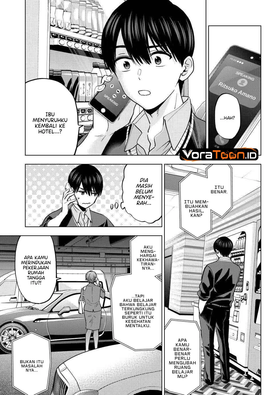 The Cuckoo’s Fiancee Chapter 309 - halaman 12