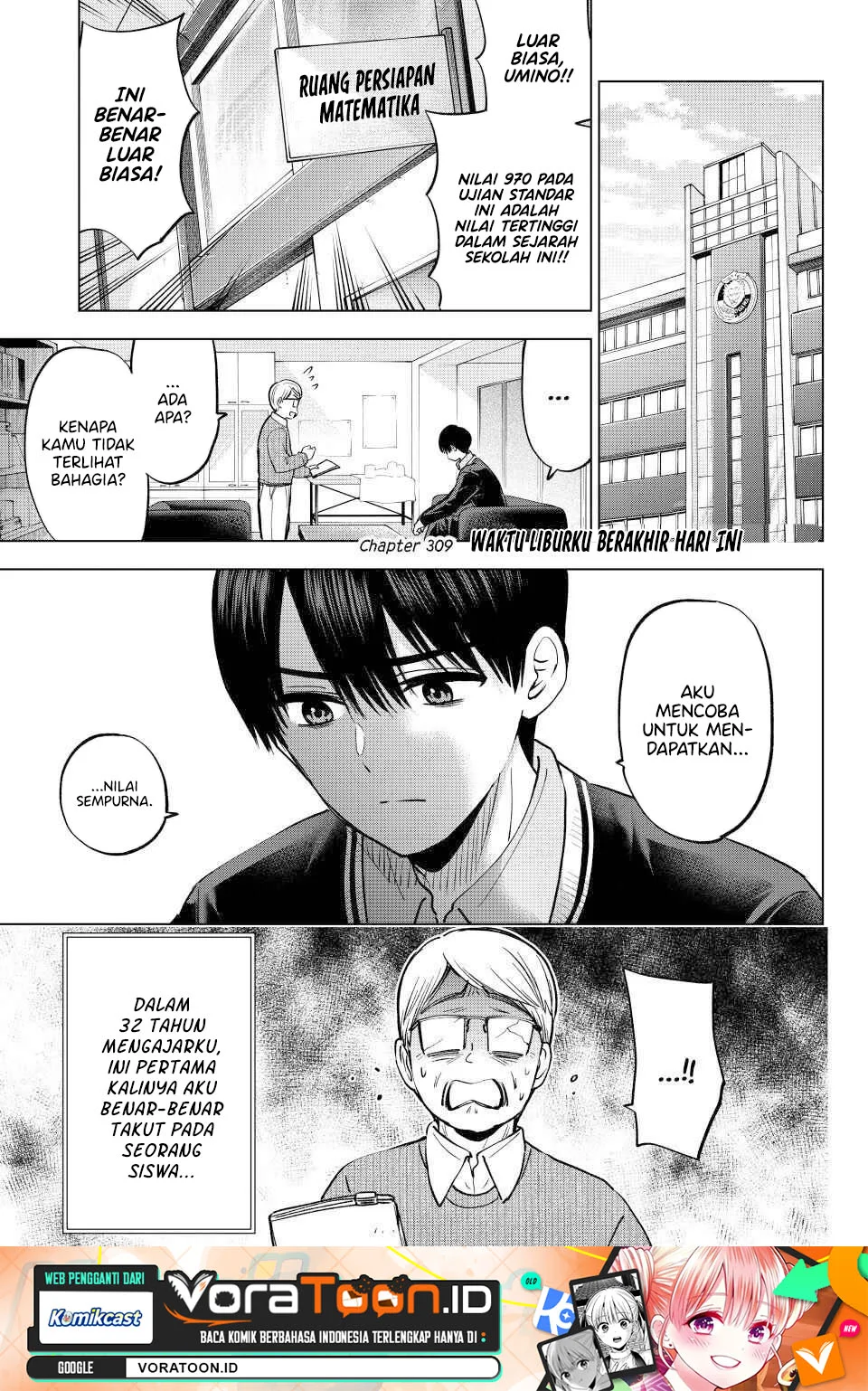 The Cuckoo’s Fiancee Chapter 309 - halaman 2