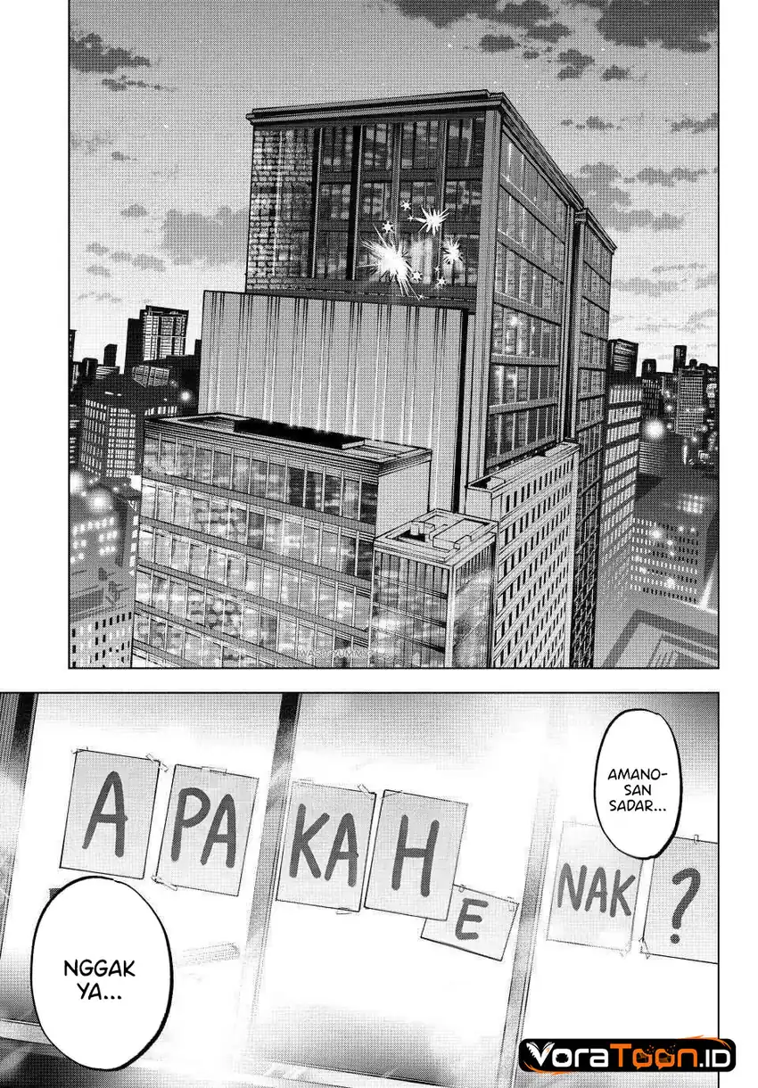 The Cuckoo’s Fiancee Chapter 310 - halaman 17