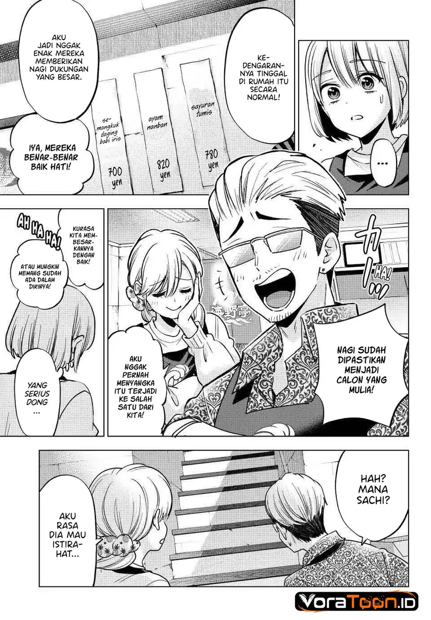The Cuckoo’s Fiancee Chapter 310 - halaman 8
