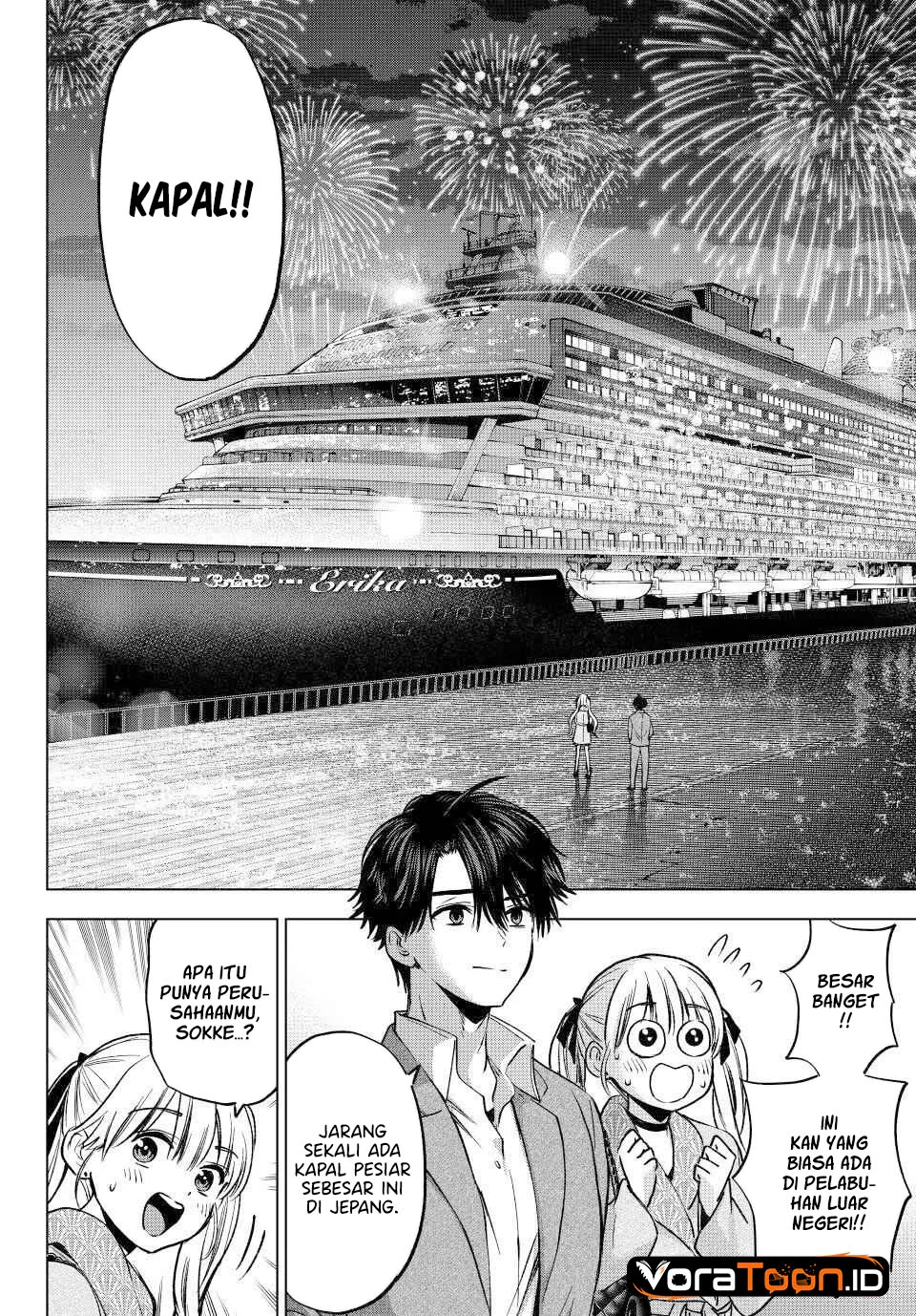 The Cuckoo’s Fiancee Chapter 312 - halaman 10