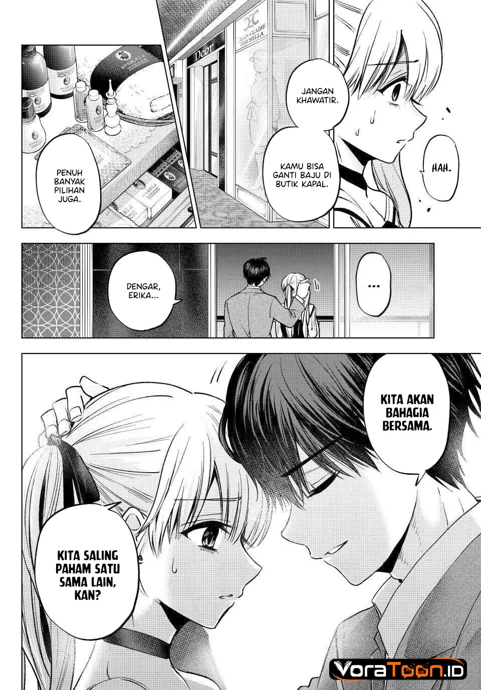 The Cuckoo’s Fiancee Chapter 313 - halaman 5