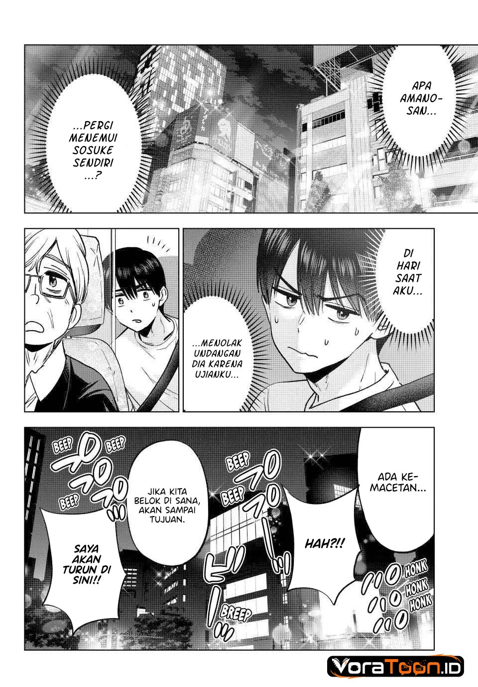 The Cuckoo’s Fiancee Chapter 314 - halaman 13