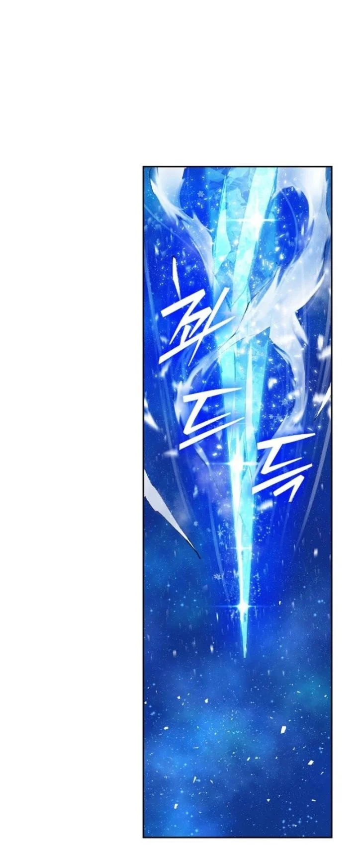 The Devil and the Ice Witch Chapter 1 - halaman 53