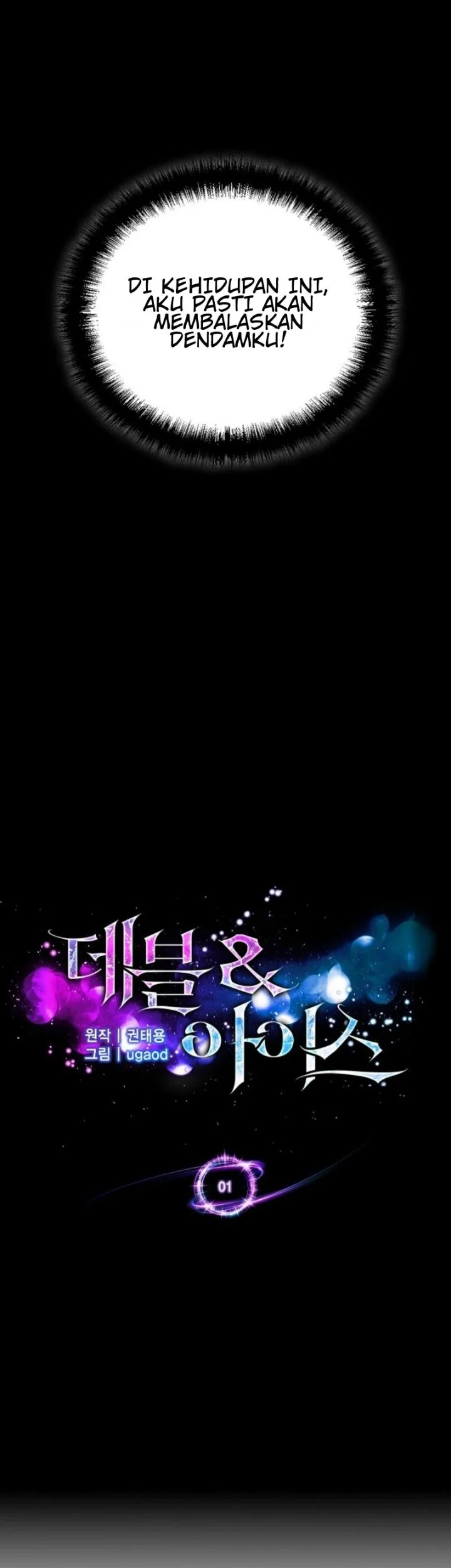 The Devil and the Ice Witch Chapter 1 - halaman 81