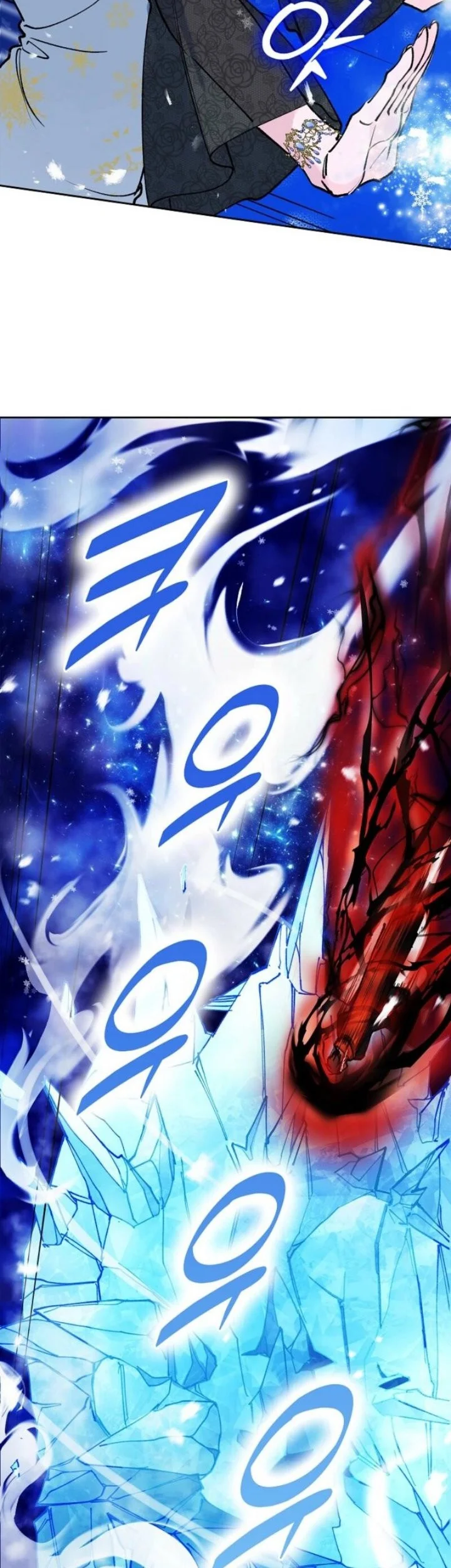 The Devil and the Ice Witch Chapter 1 - halaman 40
