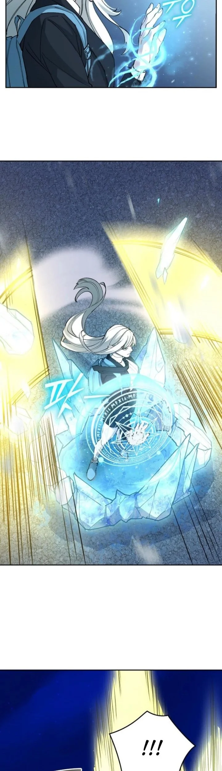 The Devil and the Ice Witch Chapter 8 - halaman 24