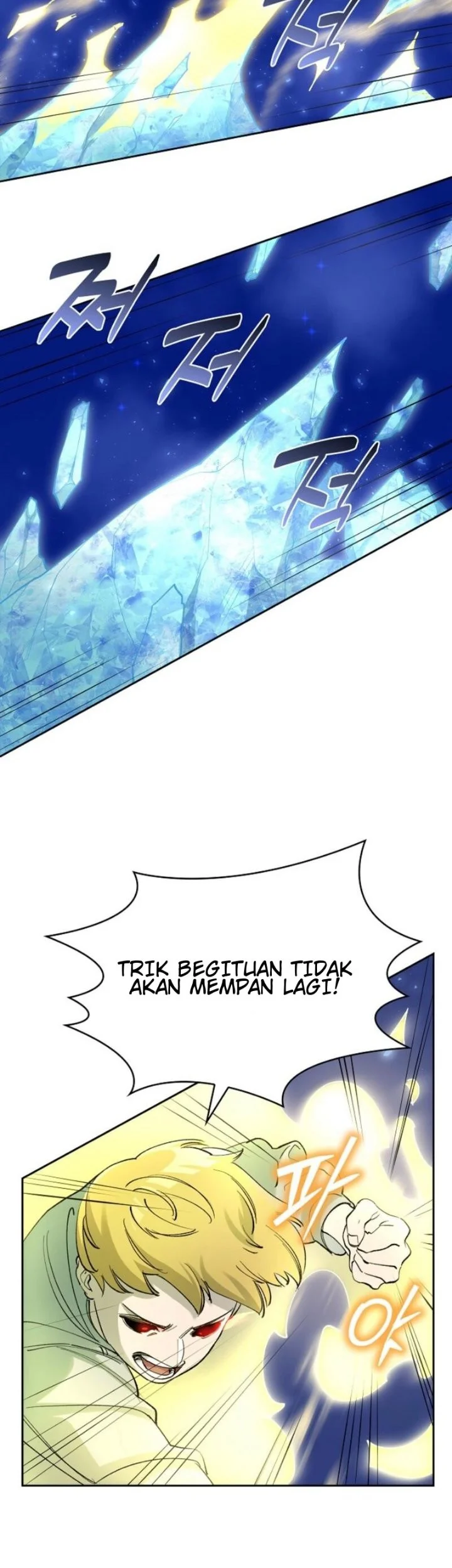 The Devil and the Ice Witch Chapter 8 - halaman 30