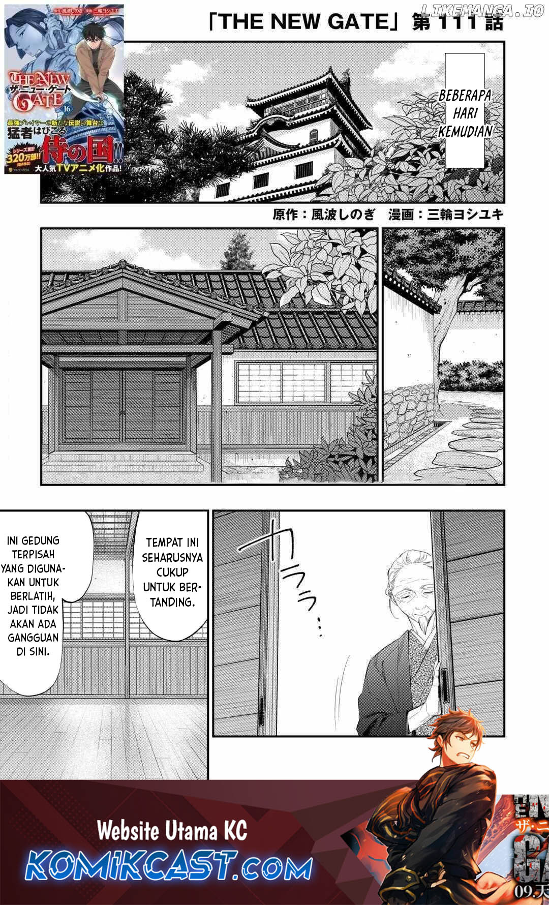 The New Gate Chapter 111 - halaman 1