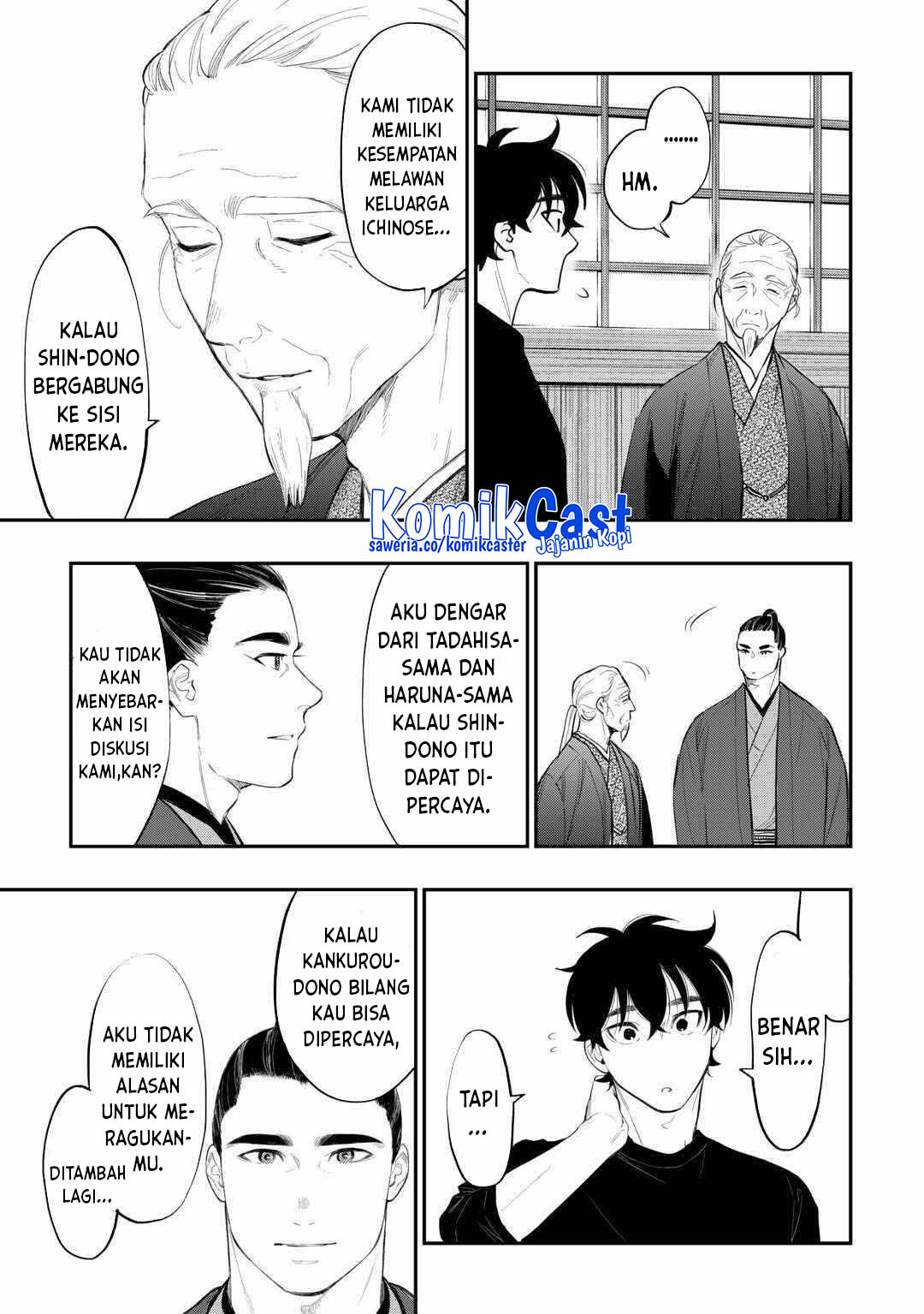 The New Gate Chapter 111 - halaman 13