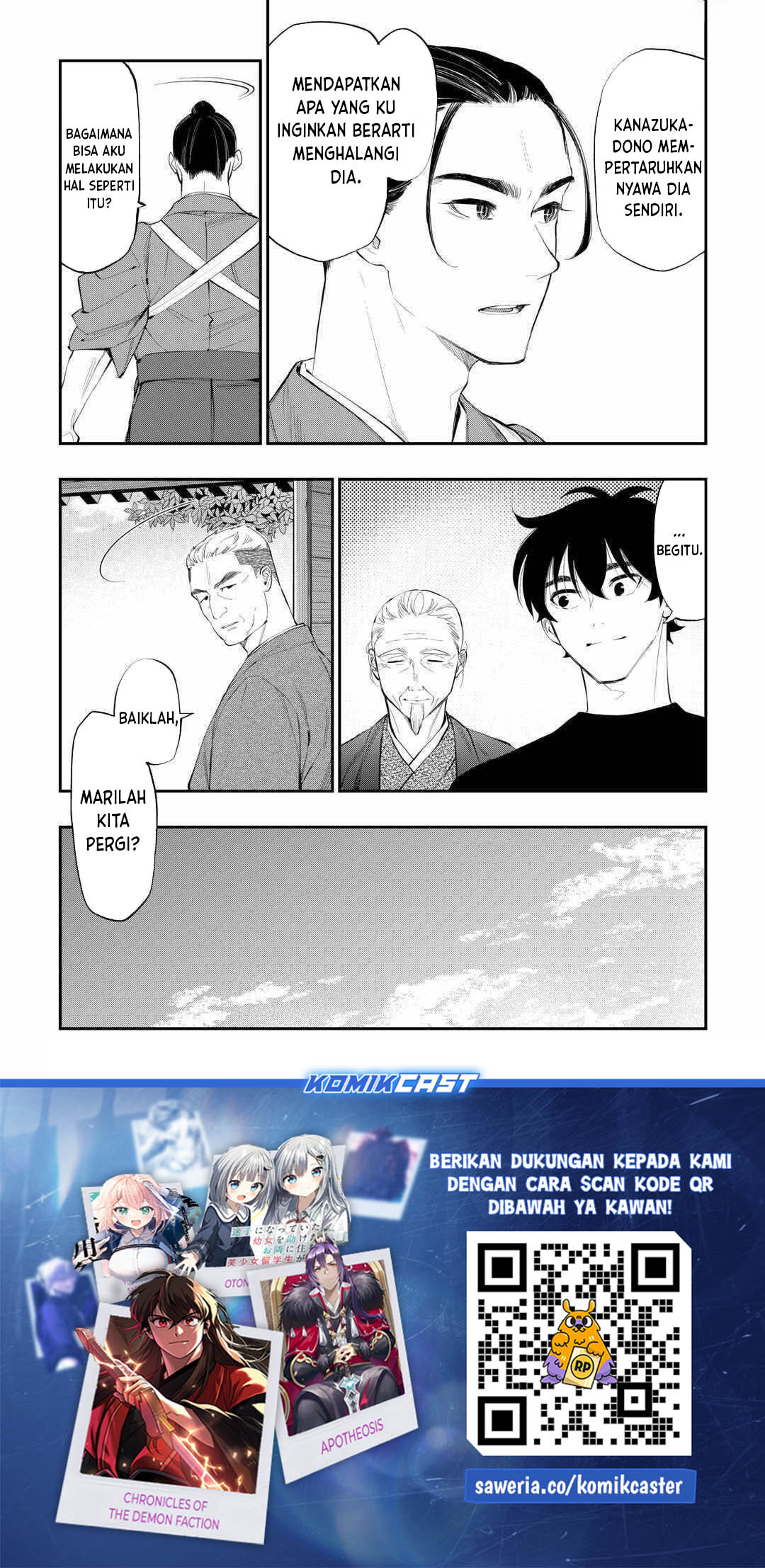 The New Gate Chapter 111 - halaman 22
