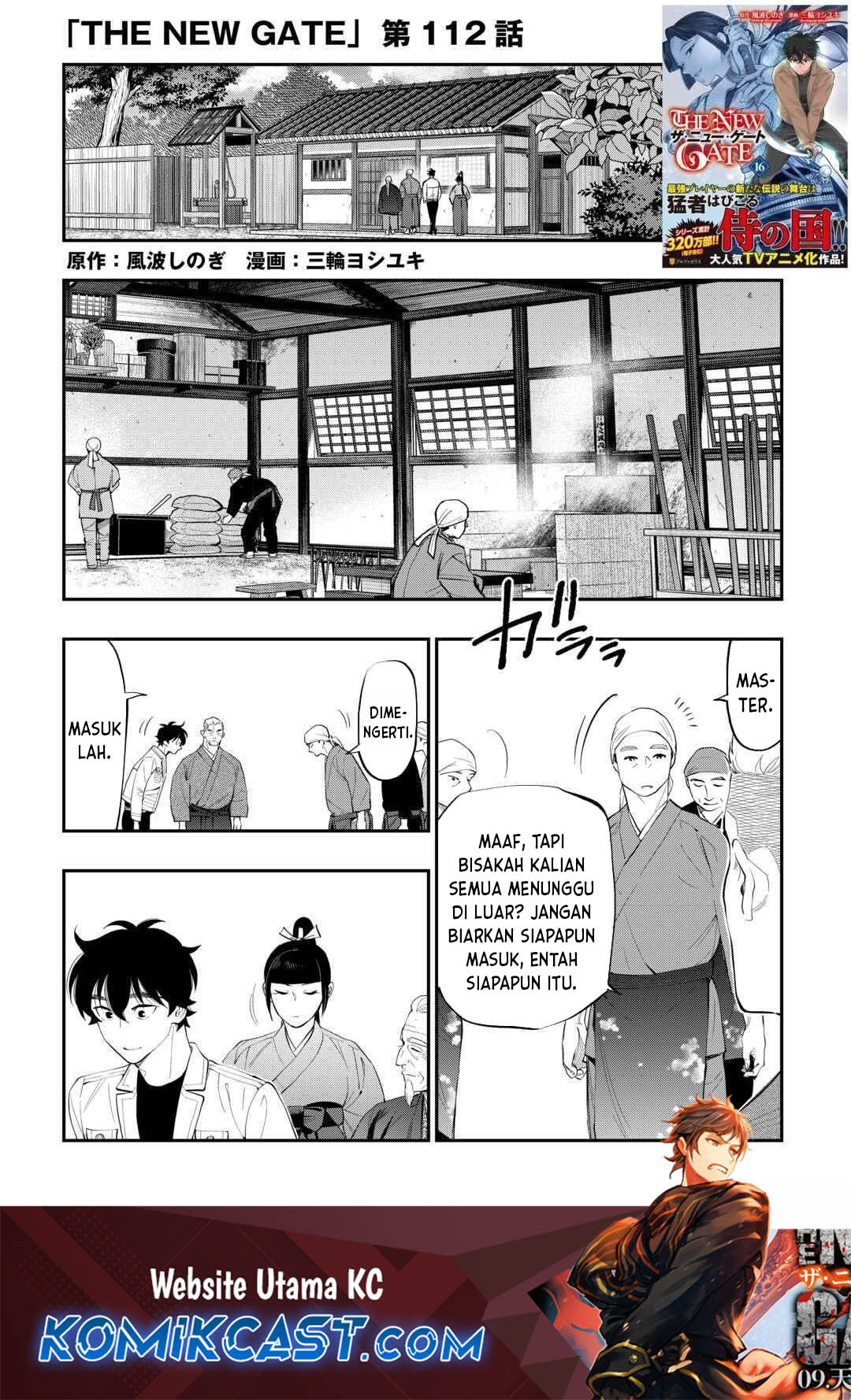 The New Gate Chapter 112 - halaman 1