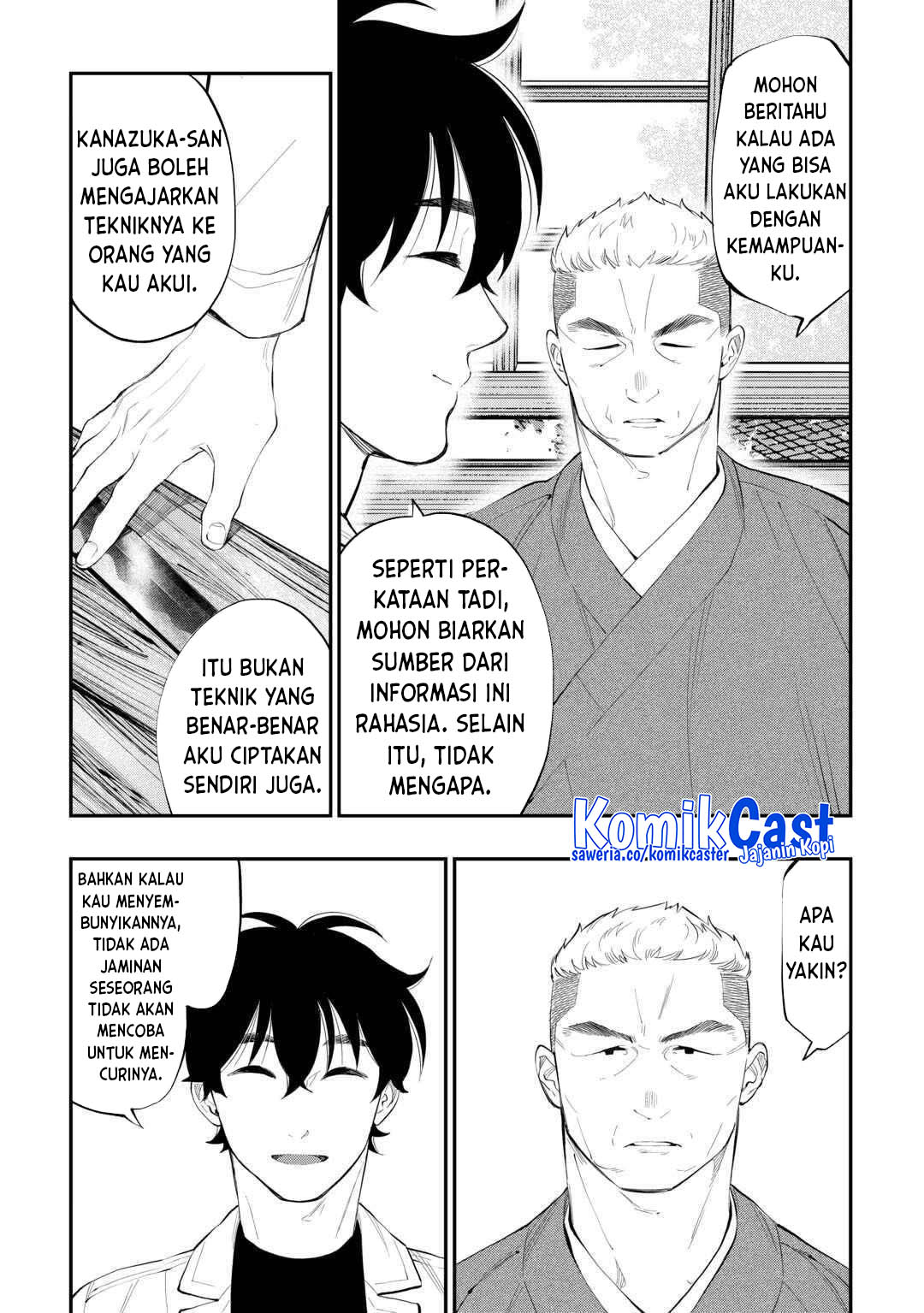 The New Gate Chapter 112 - halaman 17