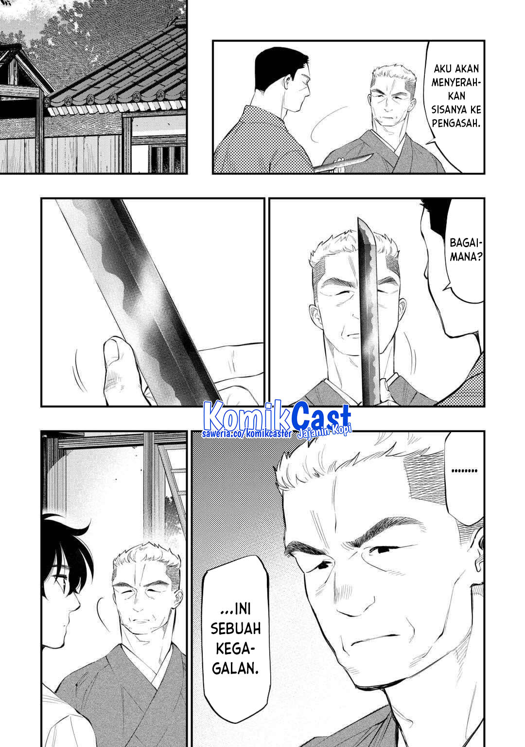 The New Gate Chapter 112 - halaman 5