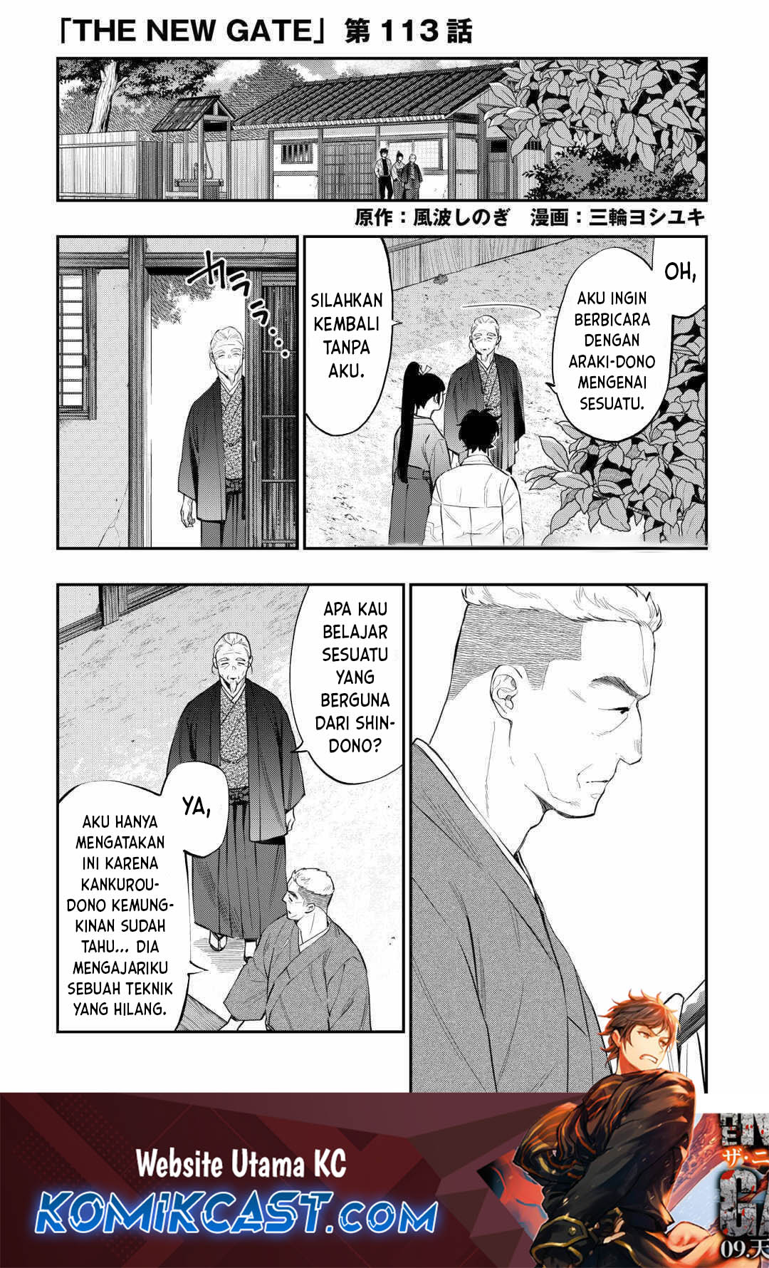 The New Gate Chapter 113 - halaman 1