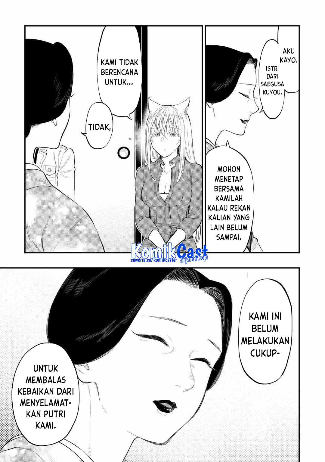 The New Gate Chapter 113 - halaman 17