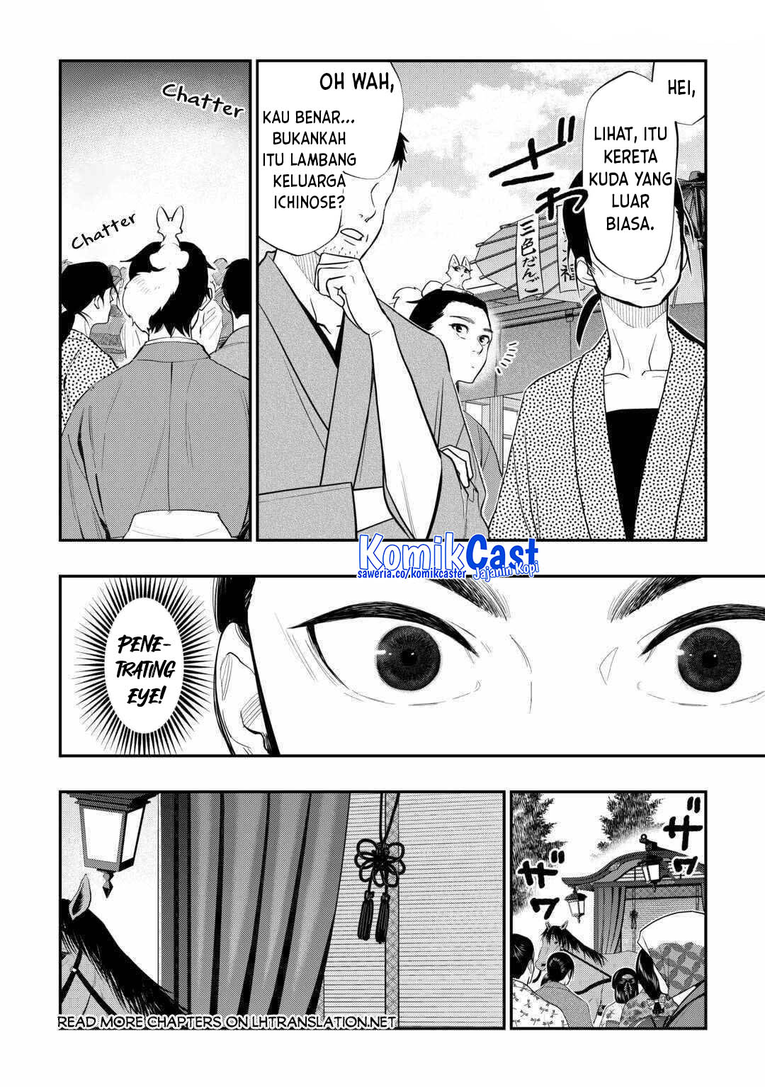 The New Gate Chapter 114 - halaman 14