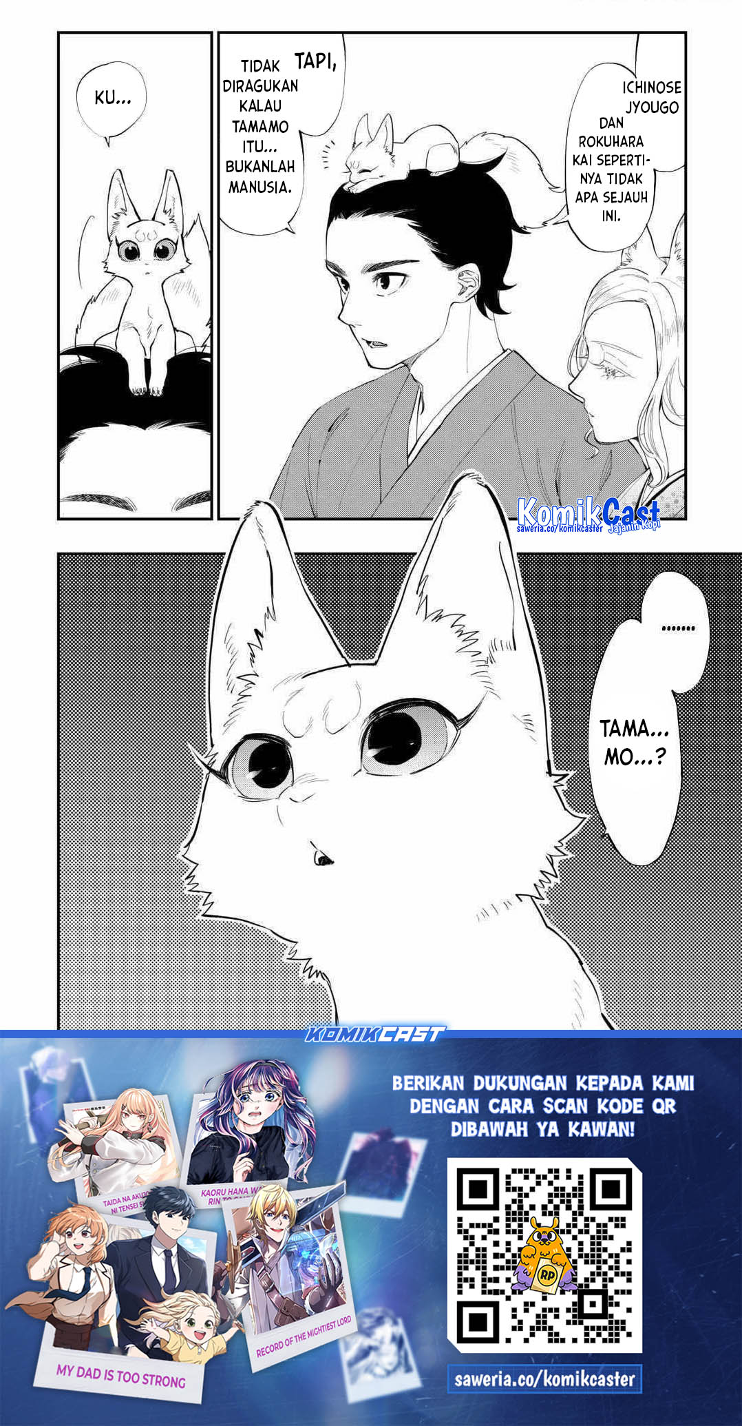 The New Gate Chapter 114 - halaman 16
