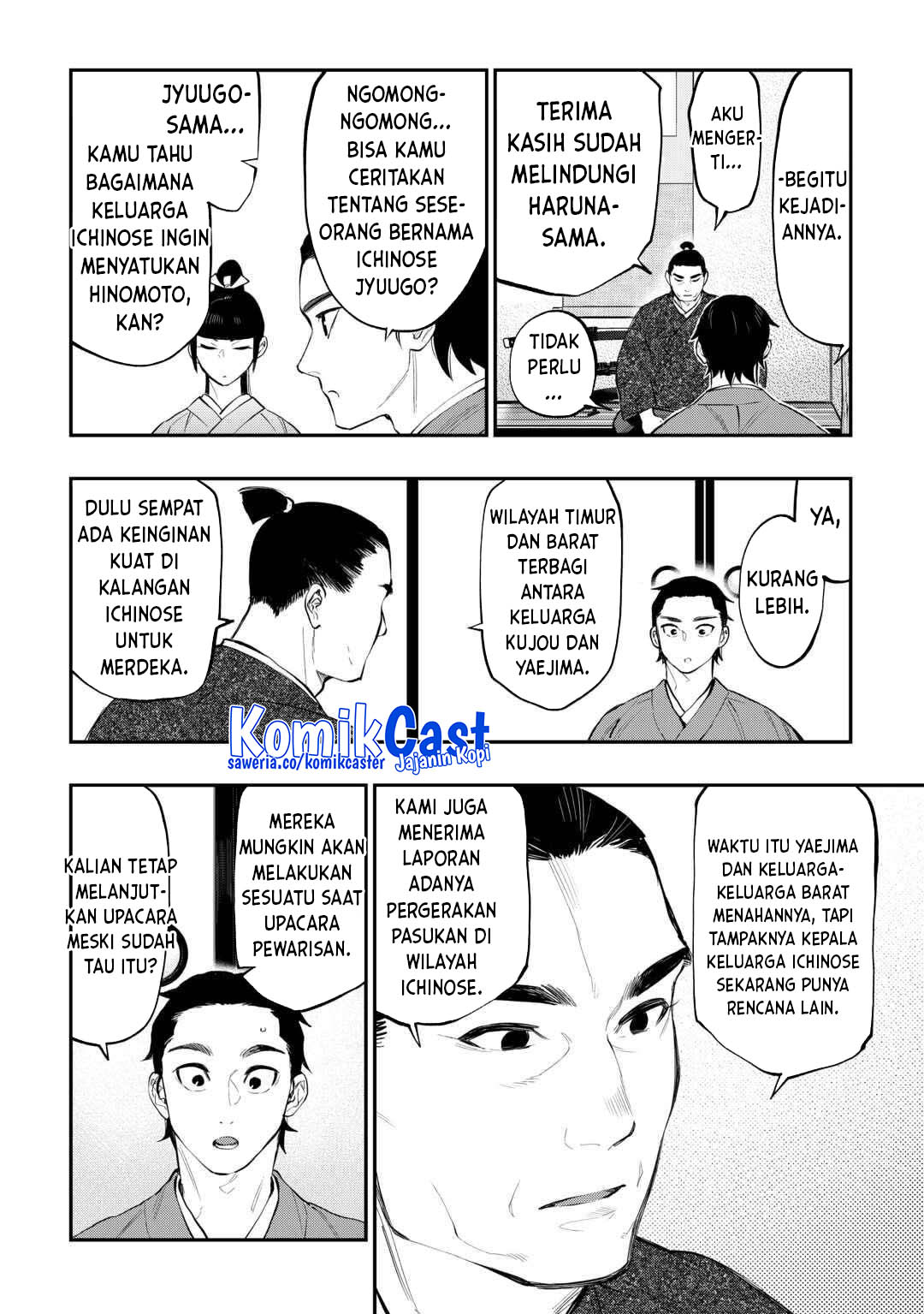 The New Gate Chapter 115 - halaman 10
