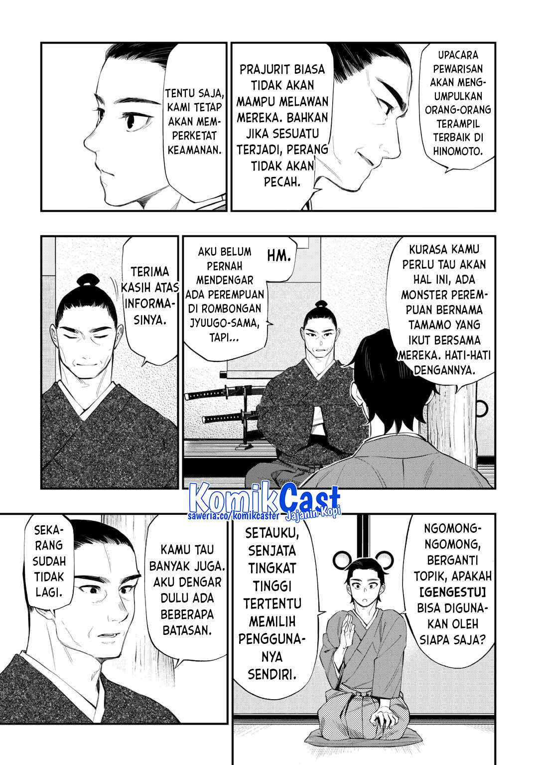 The New Gate Chapter 115 - halaman 11