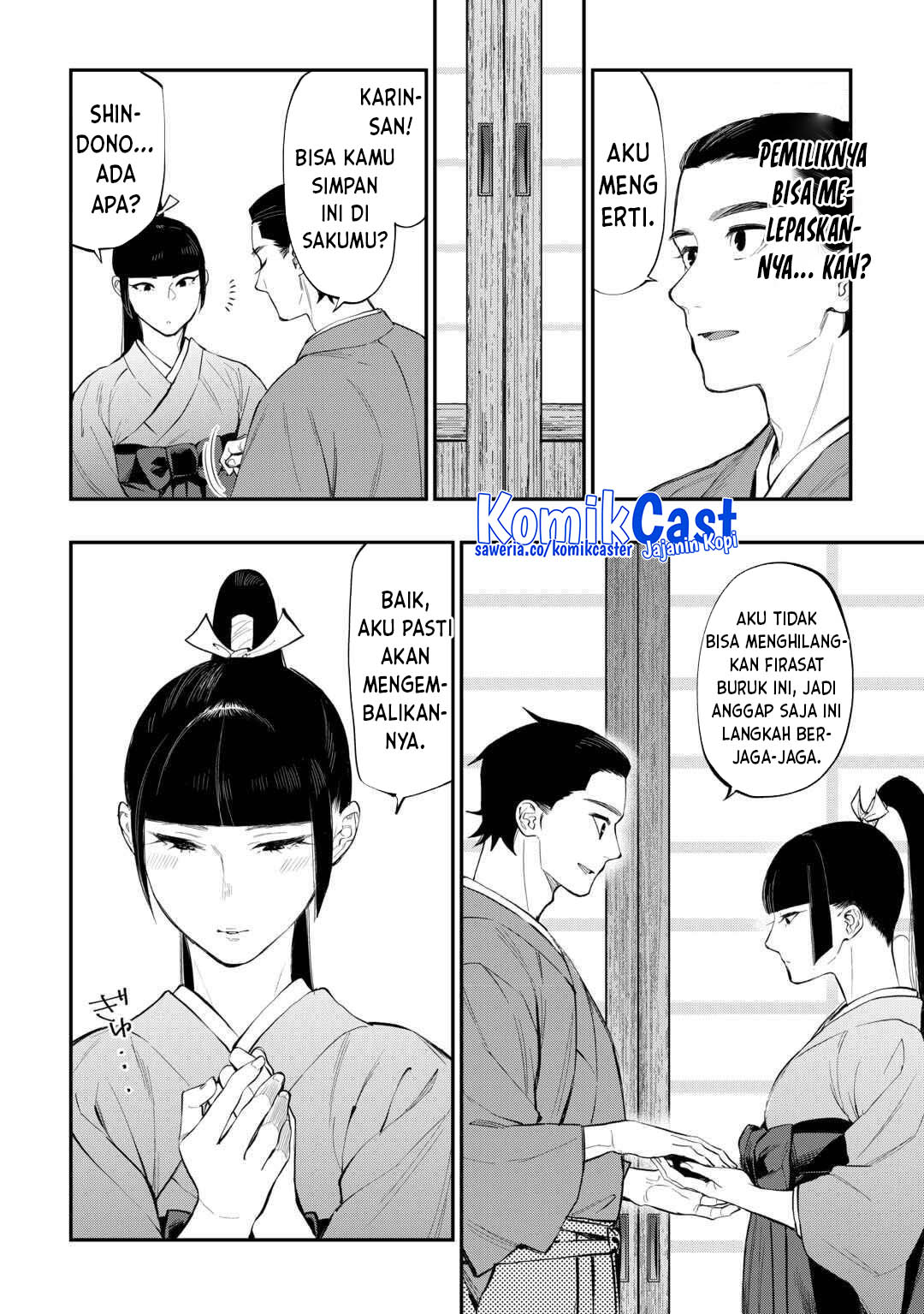 The New Gate Chapter 115 - halaman 12