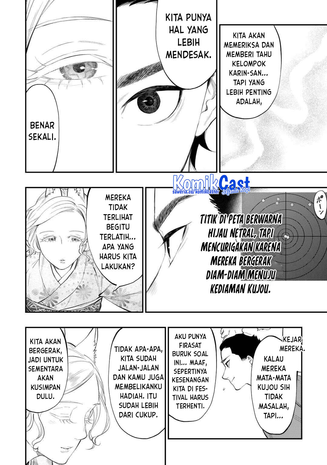 The New Gate Chapter 115 - halaman 2