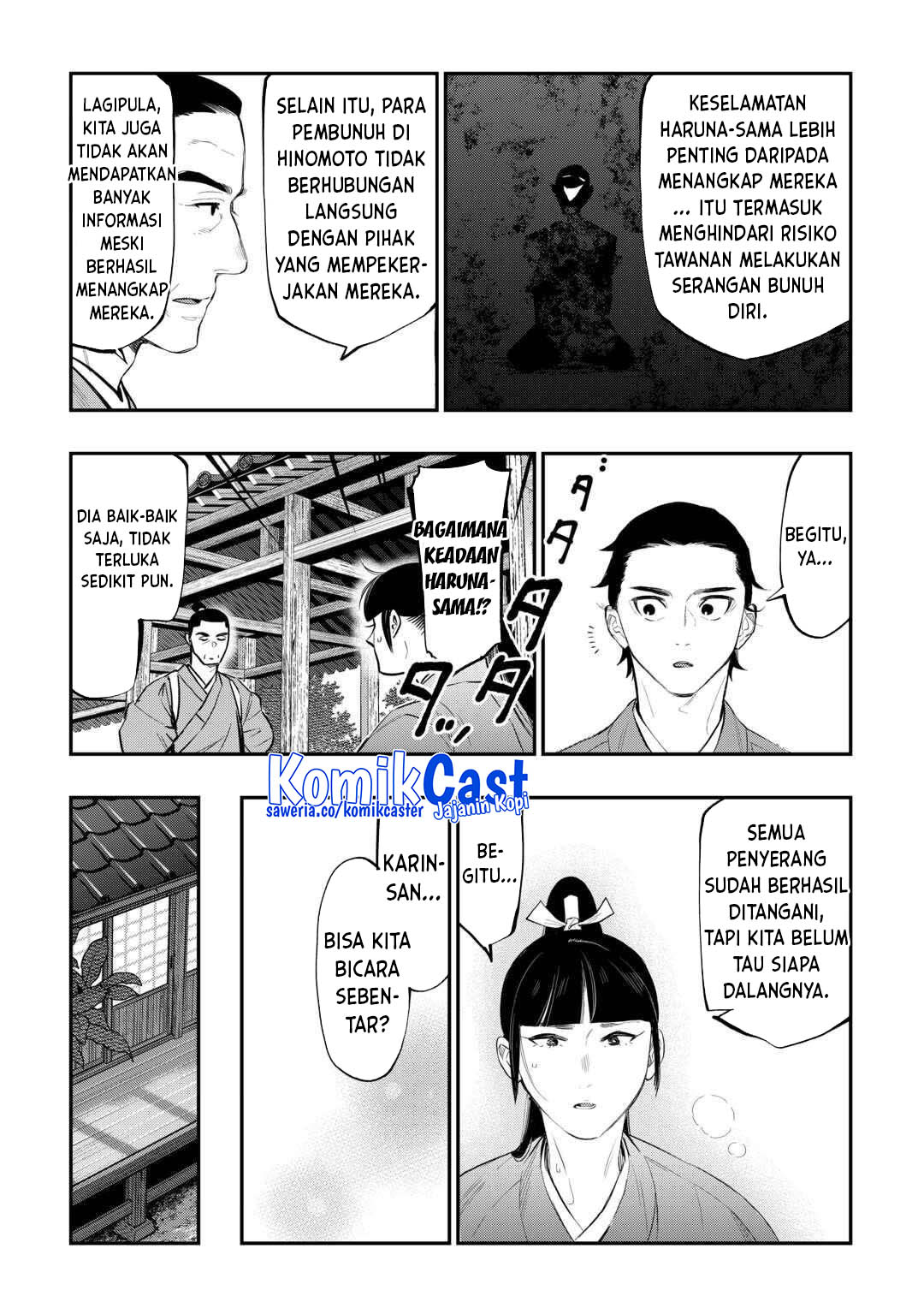 The New Gate Chapter 115 - halaman 9