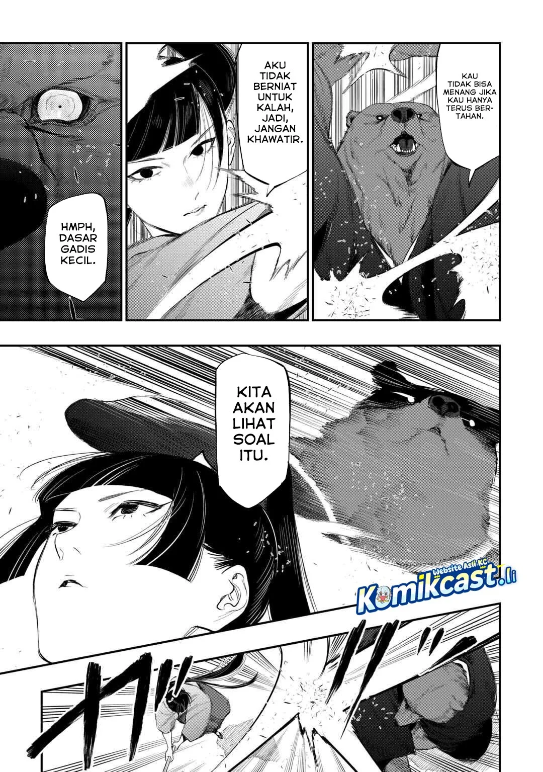 The New Gate Chapter 116 - halaman 12