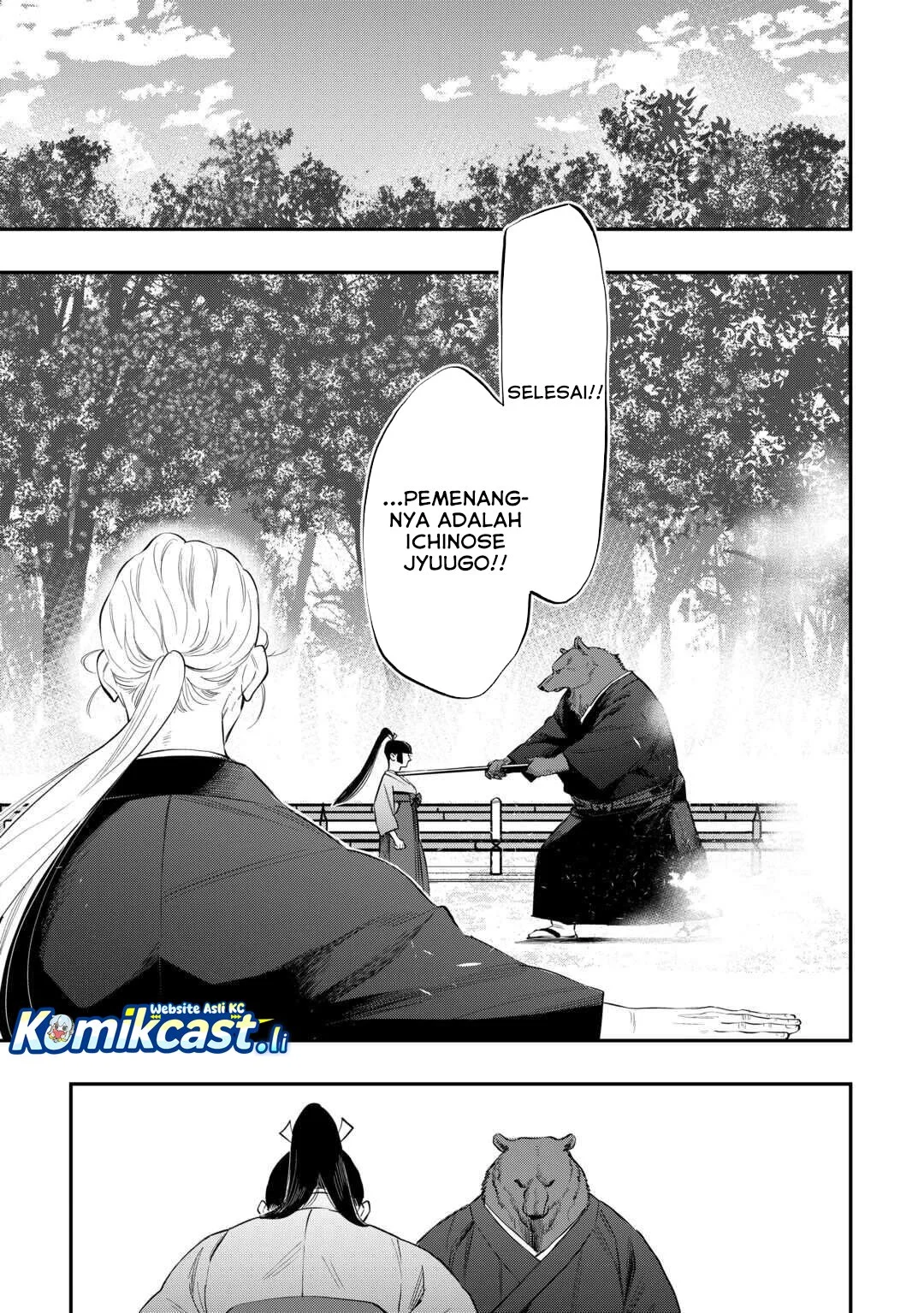 The New Gate Chapter 116 - halaman 16